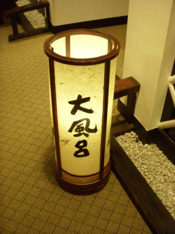 Giappone